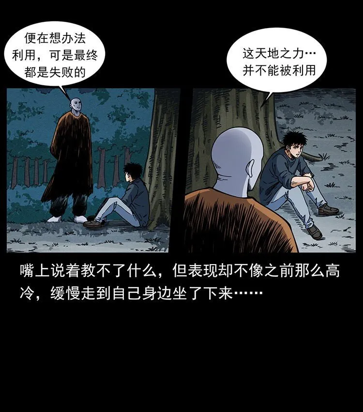 485 本核 第40页