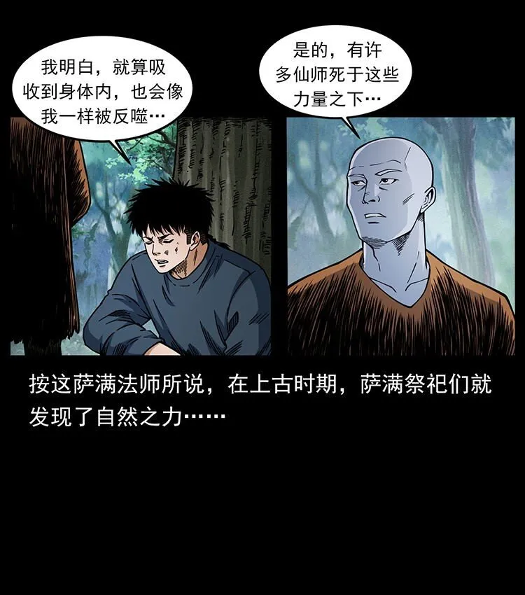 485 本核 第41页