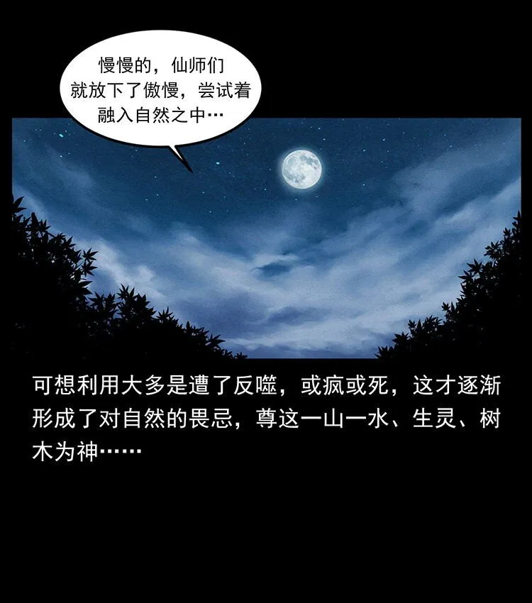 485 本核 第42页