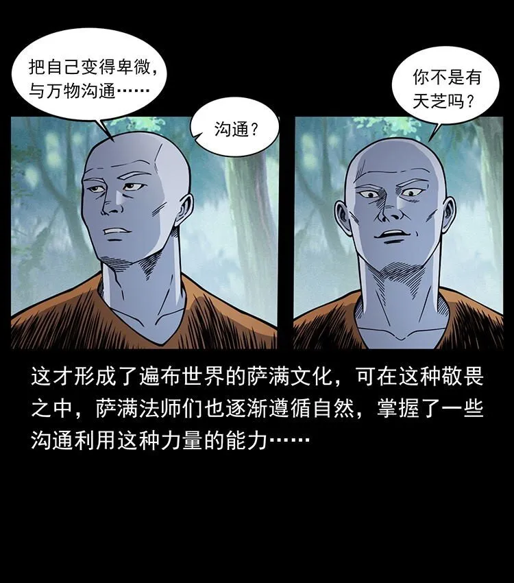 485 本核 第43页