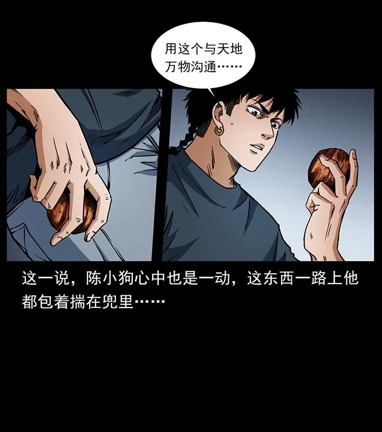 485 本核 第45页