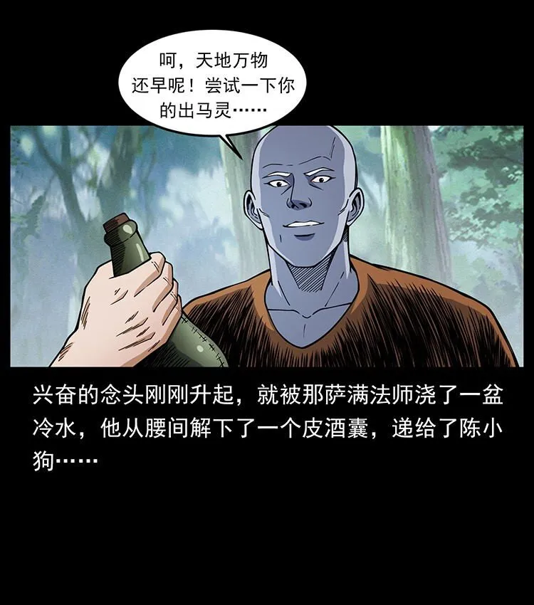 485 本核 第47页