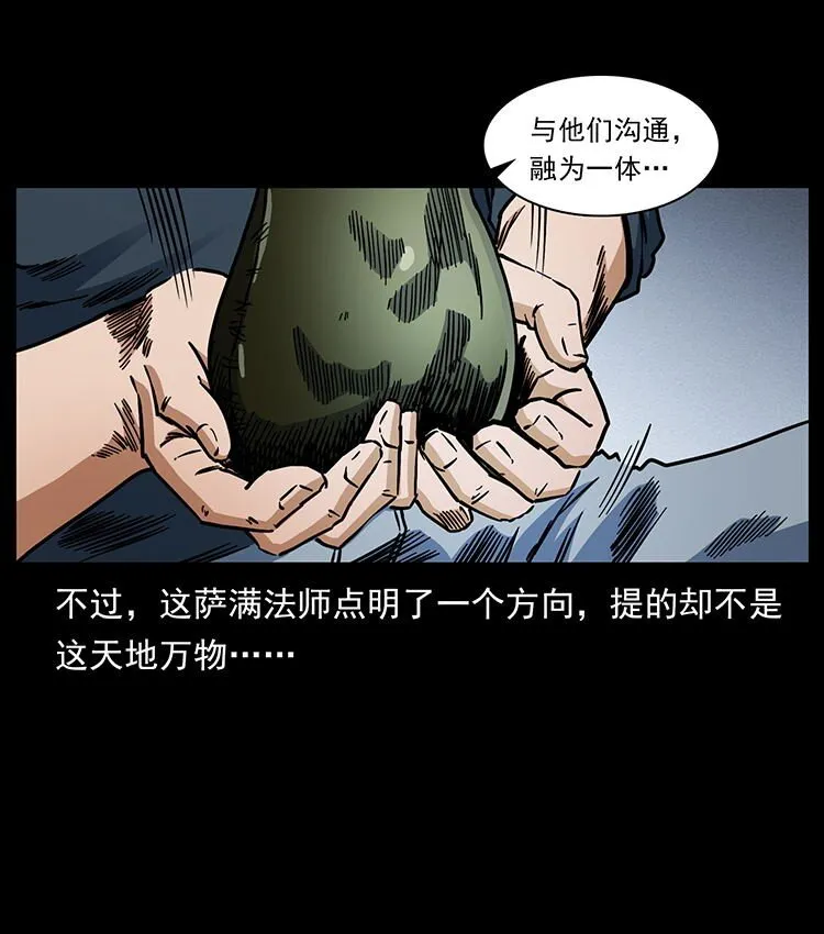 485 本核 第48页