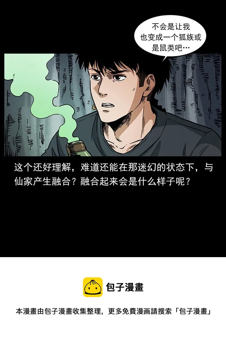485 本核 第50页