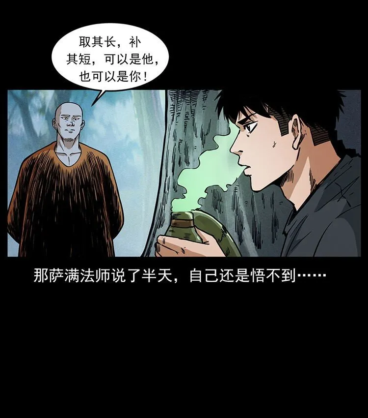 485 本核 第51页