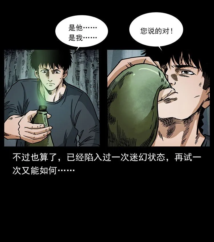 485 本核 第52页