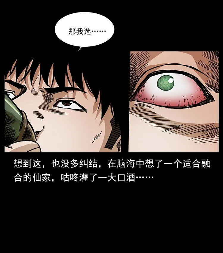 485 本核 第53页