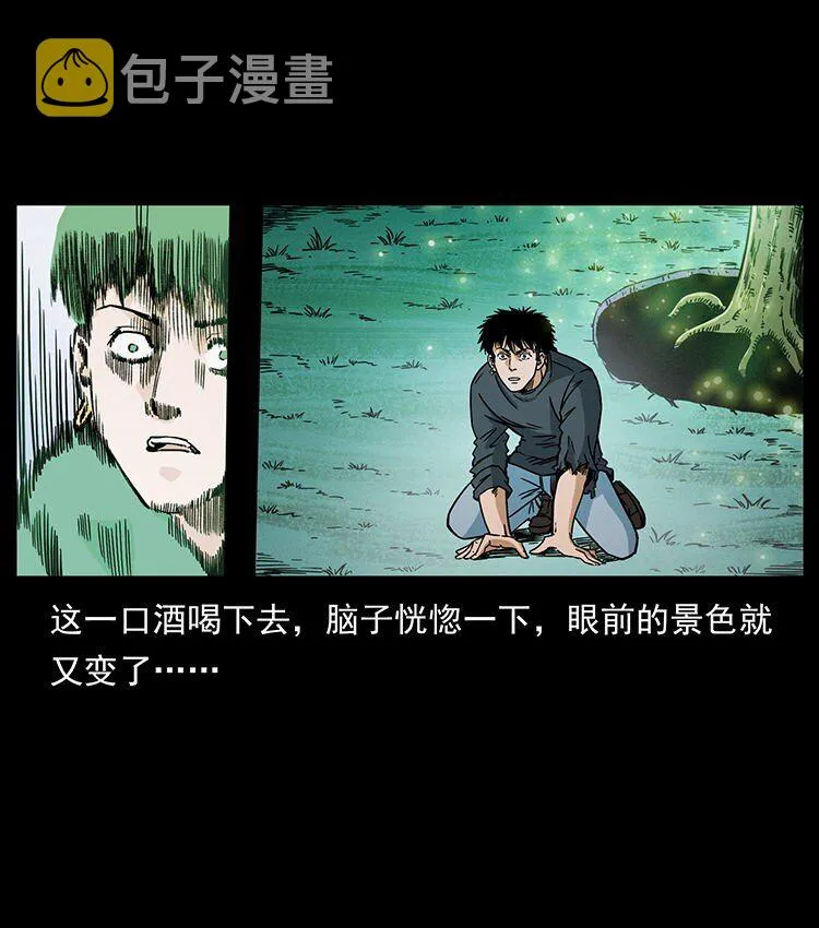 485 本核 第54页