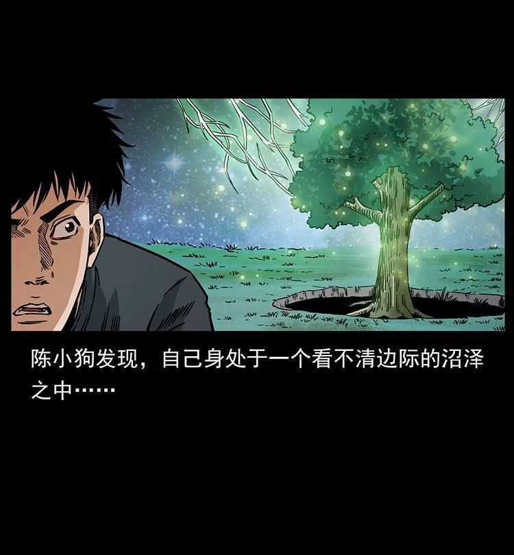 485 本核 第55页