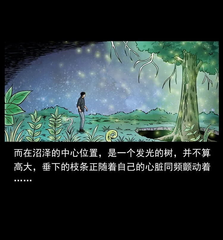 485 本核 第56页