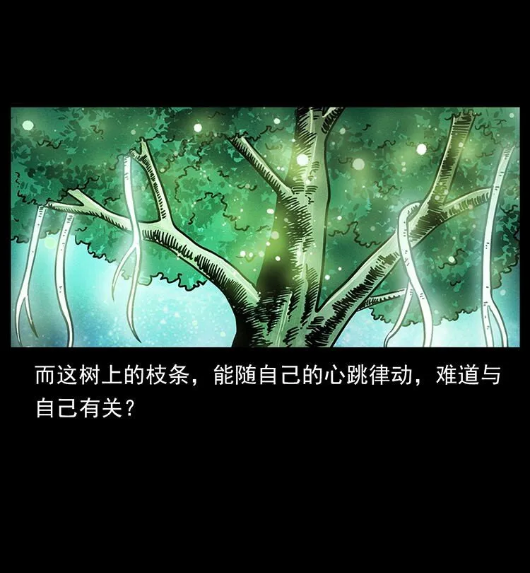 485 本核 第58页