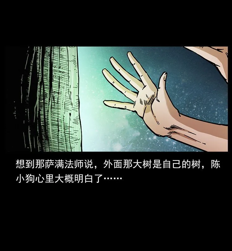 485 本核 第59页