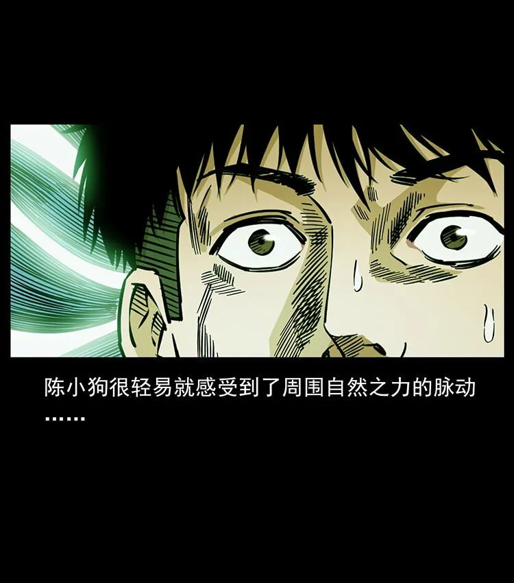 485 本核 第62页