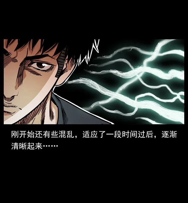 485 本核 第64页