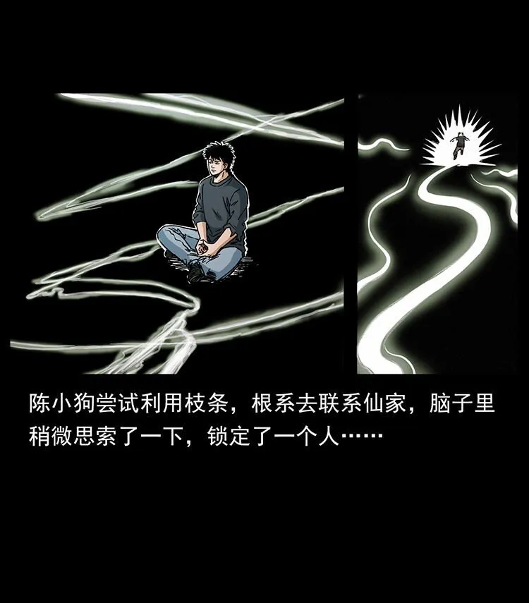 485 本核 第65页