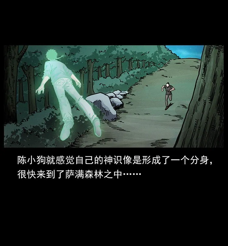 485 本核 第66页