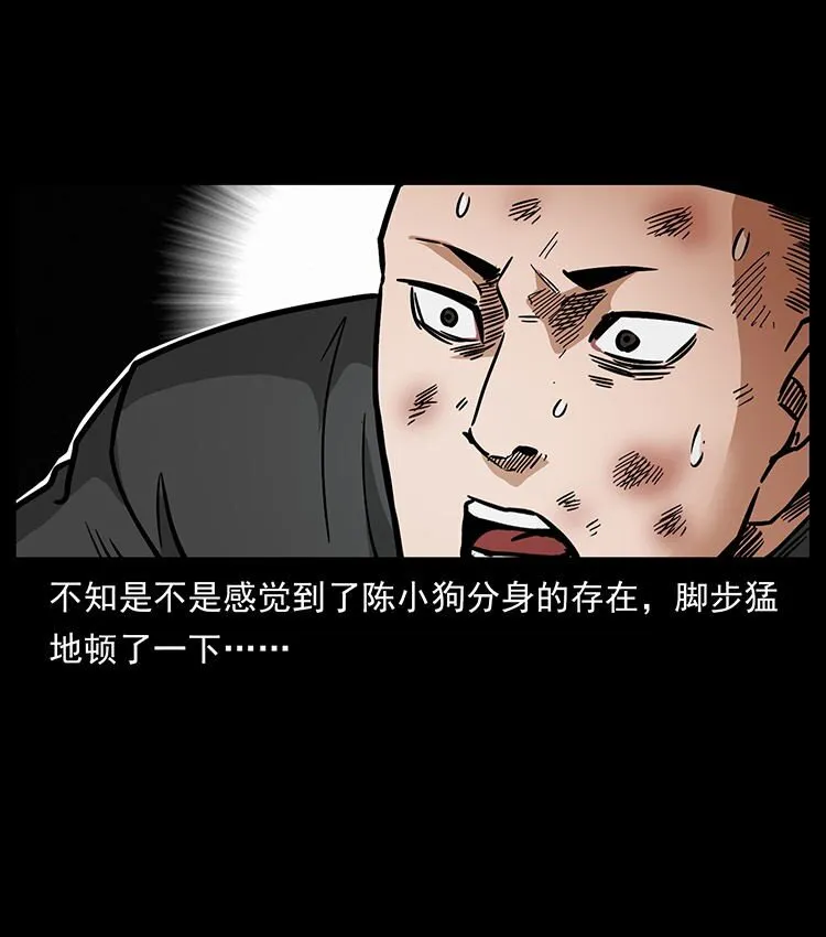 485 本核 第68页