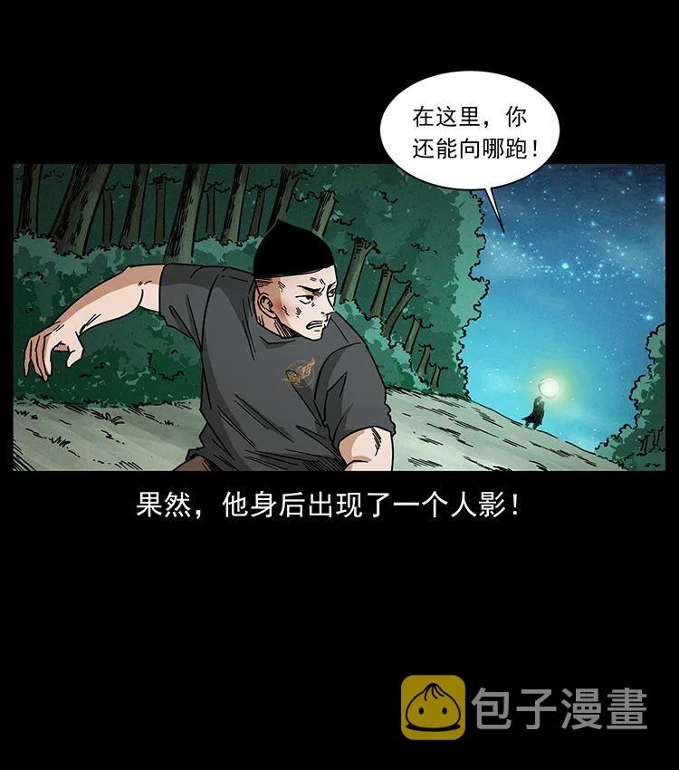 485 本核 第70页