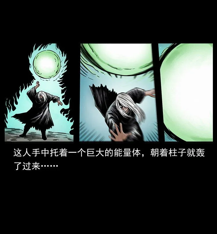 485 本核 第71页