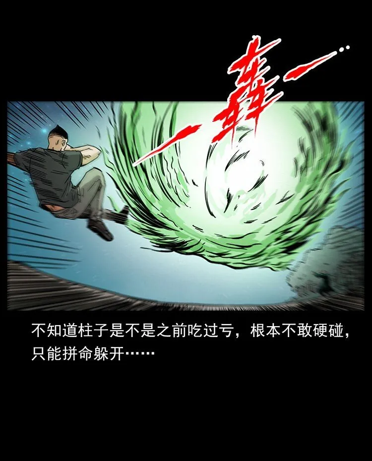 485 本核 第72页