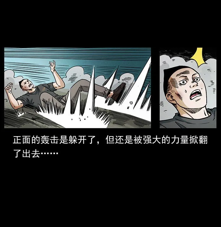 485 本核 第73页