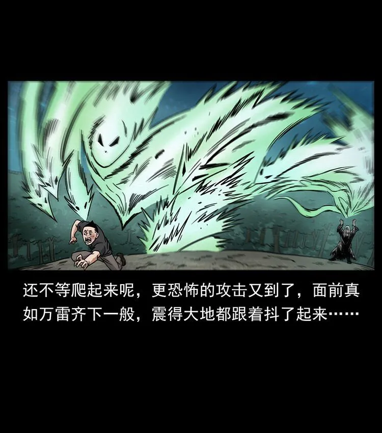 485 本核 第74页
