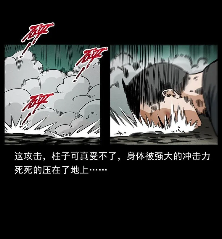 485 本核 第75页