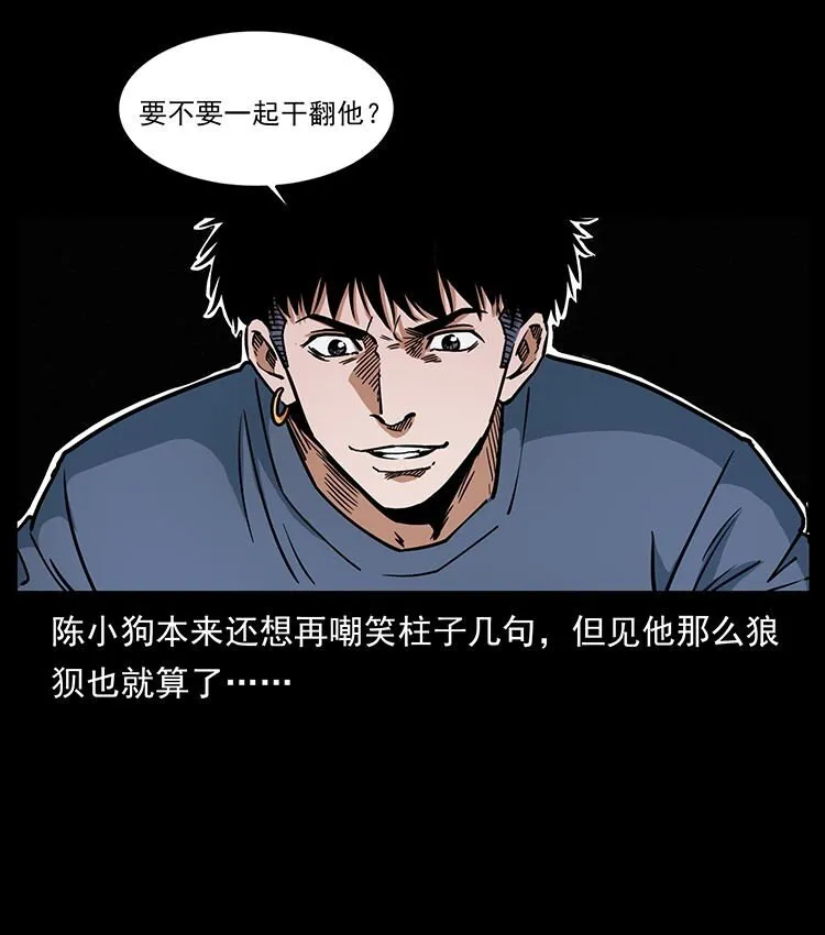 485 本核 第84页