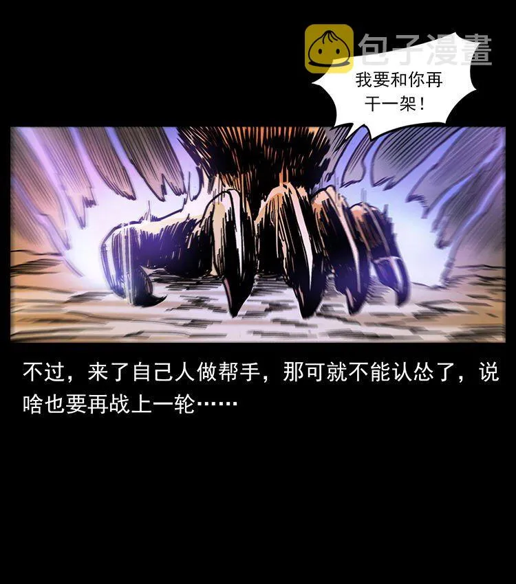 485 本核 第87页