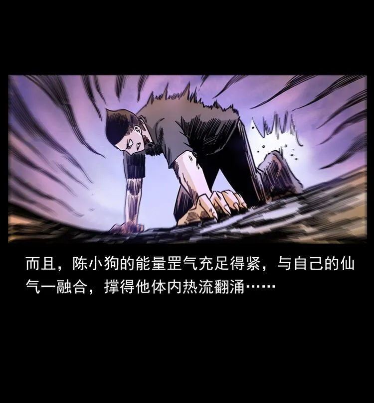 485 本核 第88页