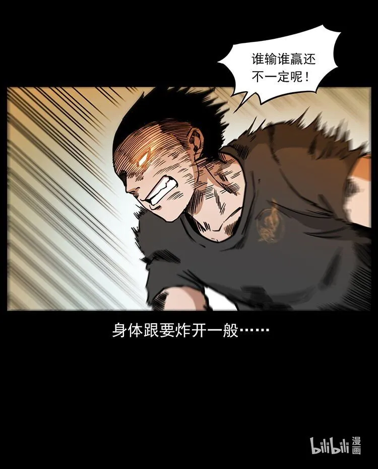 485 本核 第89页