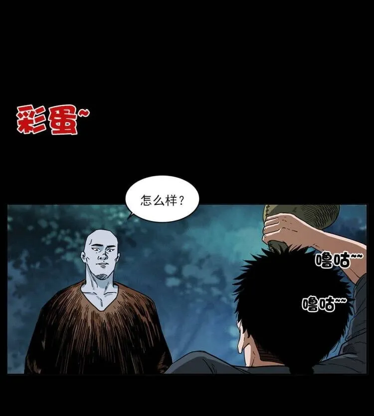 485 本核 第90页