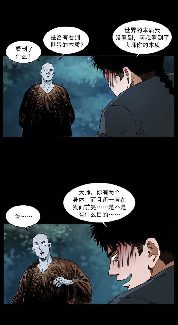 485 本核 第91页