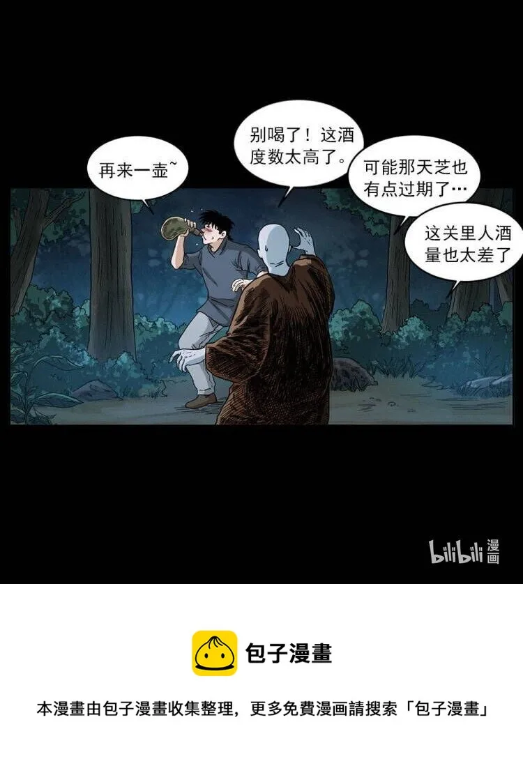 485 本核 第92页