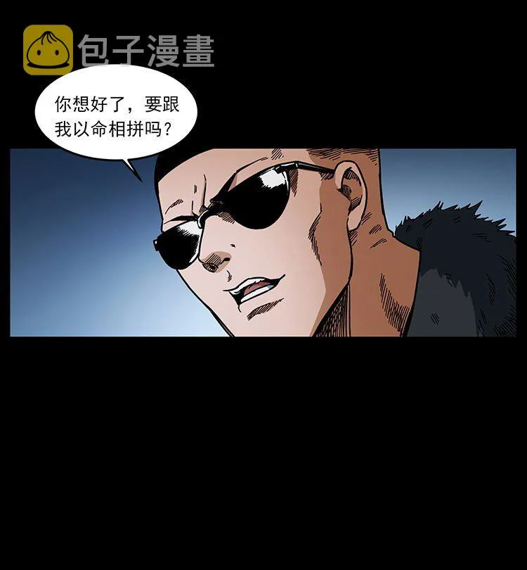 487 灾难开启！ 第3页