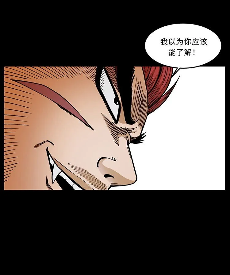 487 灾难开启！ 第4页