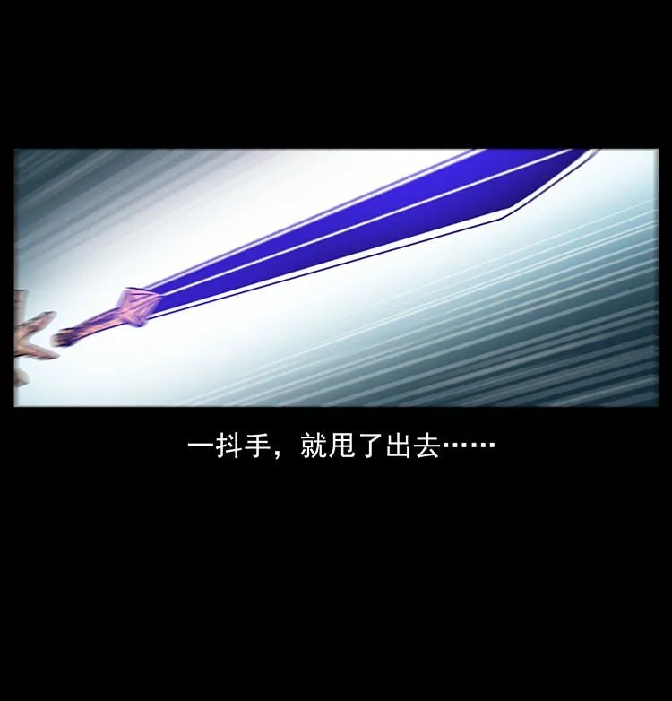 487 灾难开启！ 第8页