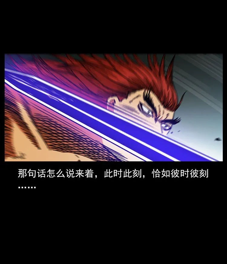 487 灾难开启！ 第9页
