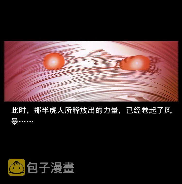 487 灾难开启！ 第21页