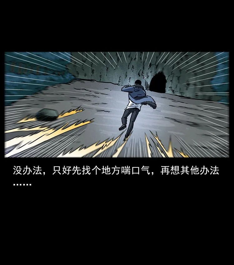 487 灾难开启！ 第30页