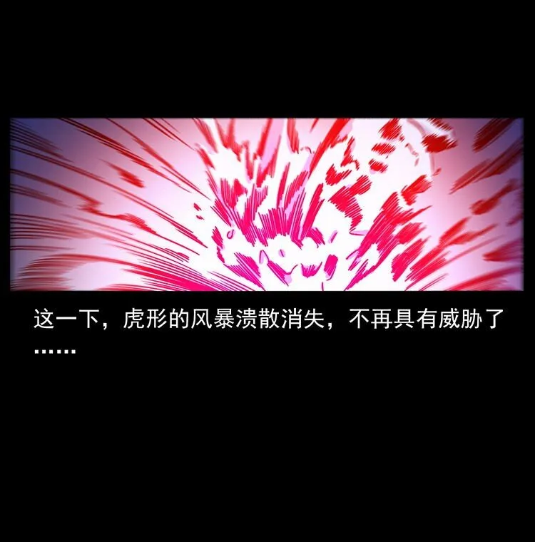 487 灾难开启！ 第40页