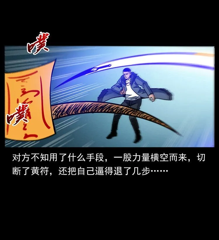 487 灾难开启！ 第44页
