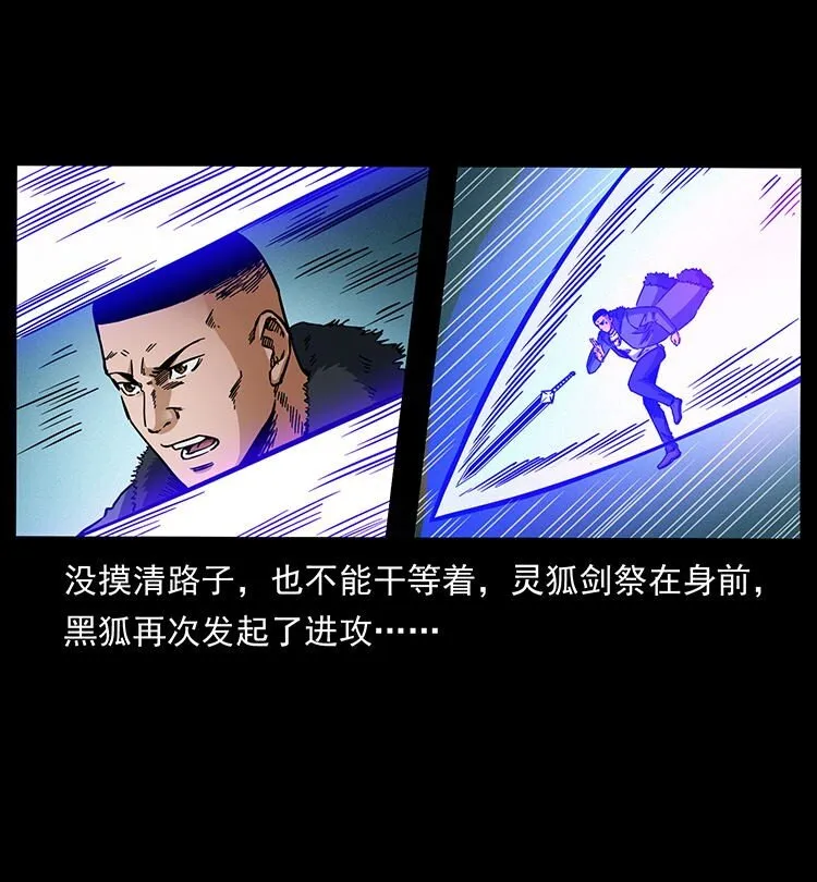 487 灾难开启！ 第45页