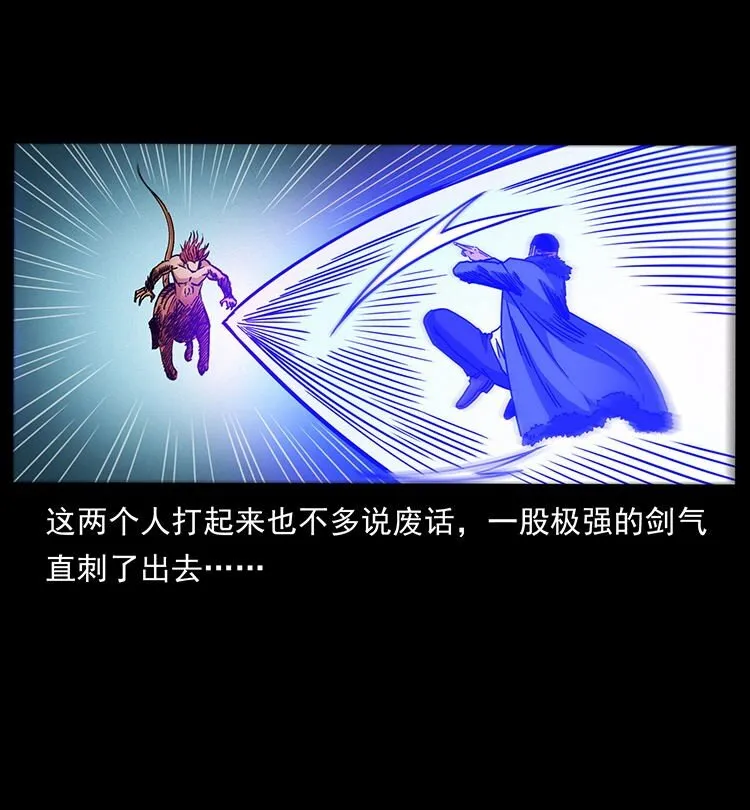 487 灾难开启！ 第46页