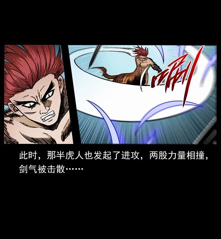 487 灾难开启！ 第47页