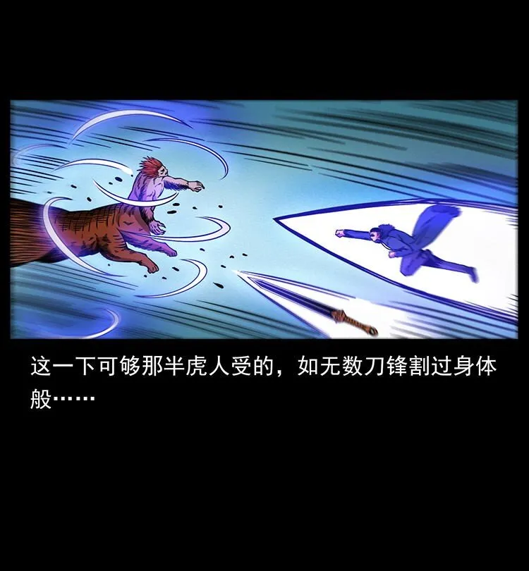 487 灾难开启！ 第49页