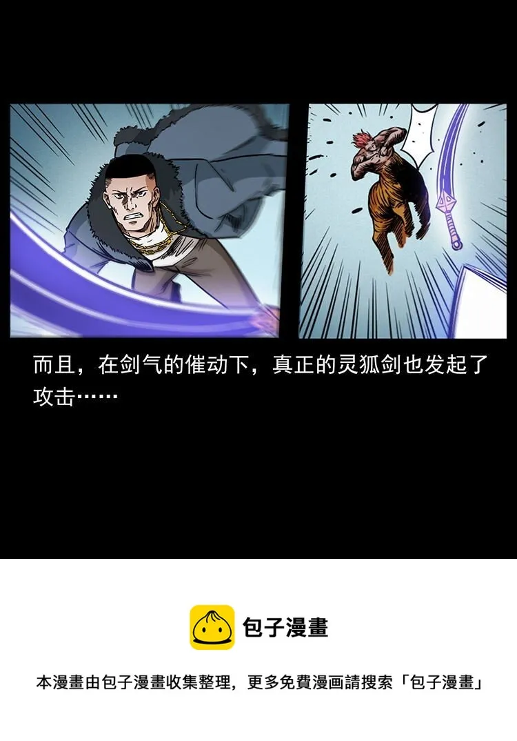 487 灾难开启！ 第50页