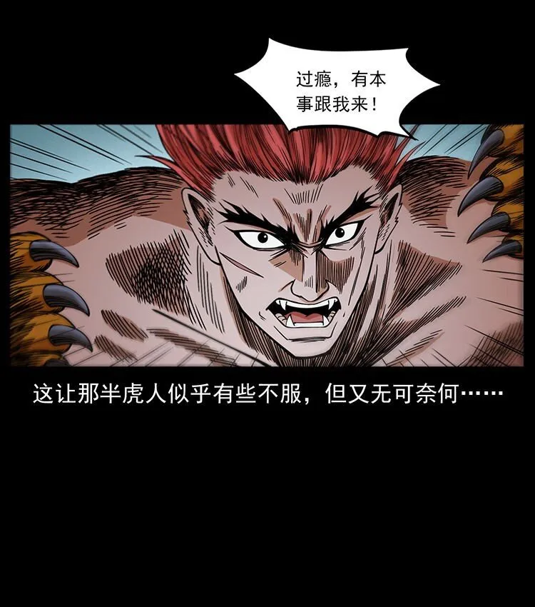 487 灾难开启！ 第51页