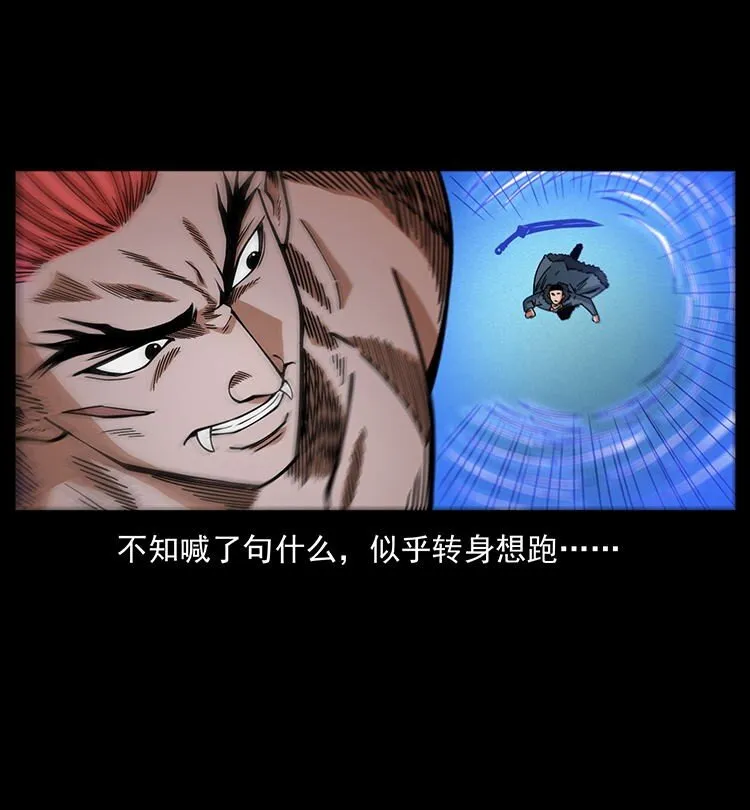 487 灾难开启！ 第52页