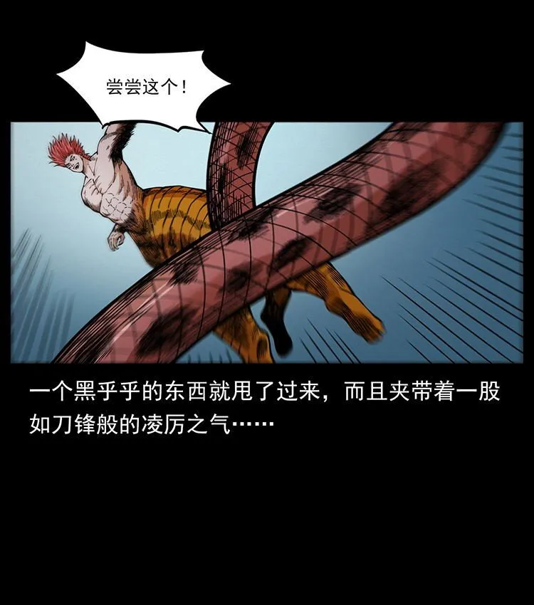 487 灾难开启！ 第54页